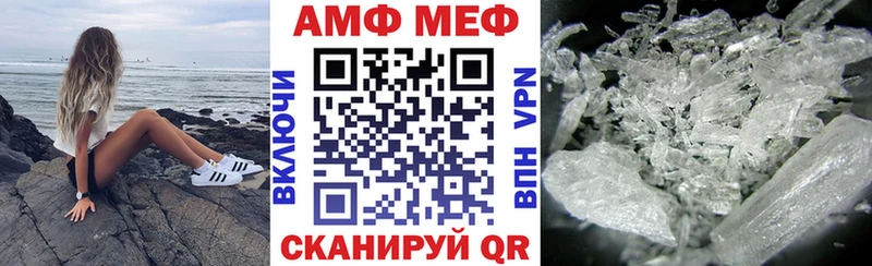 АМФ 97%  Купить  Сычёвка 