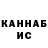 Кетамин VHQ Nina Podluzhnaya