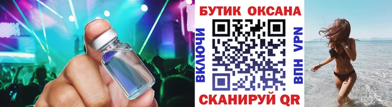 Бутират буратино  Купить закладки  Сычёвка 