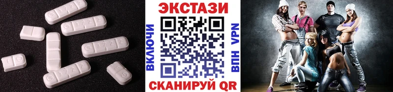 ЭКСТАЗИ 280 MDMA  Купить  Сычёвка 