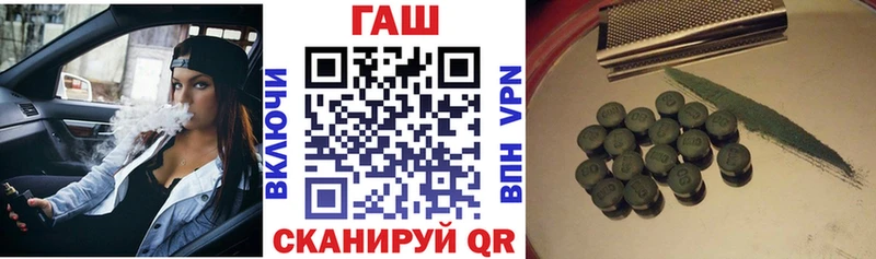 ГАШ хэш  Купить  Сычёвка 