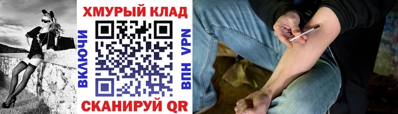 ГЕРОИН хмурый Сычёвка
