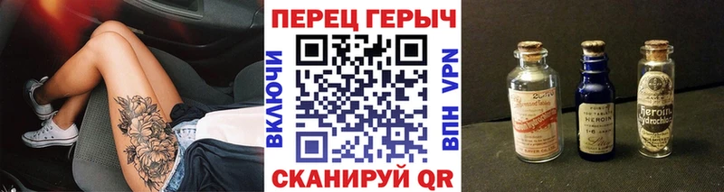 Героин Heroin  Купить  Сычёвка 
