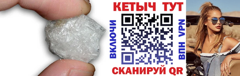 Купить где  Сычёвка  Кетамин ketamine 