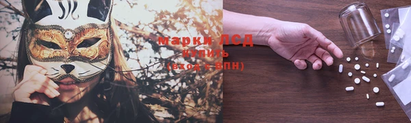 экстази Вязники