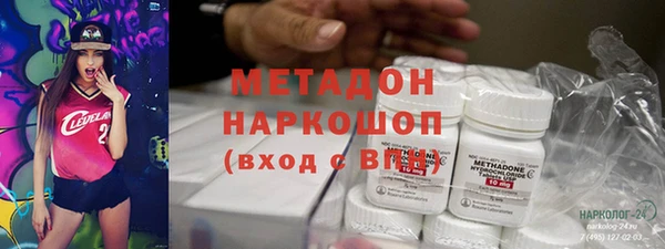 меф VHQ Вяземский