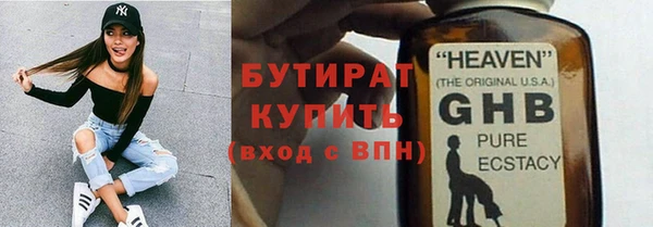 PSILOCYBIN Вязьма