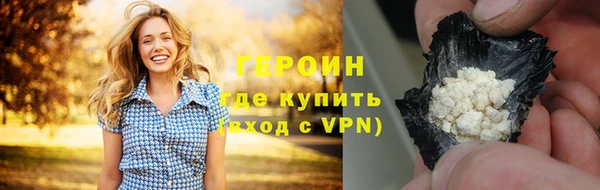 экстази Вязники
