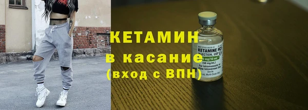 меф VHQ Вяземский
