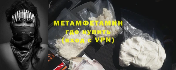 PSILOCYBIN Вязьма