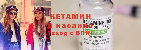 меф VHQ Вяземский