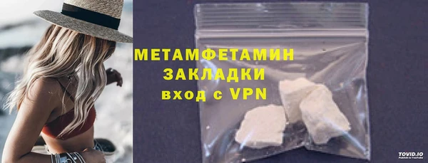 меф VHQ Вяземский