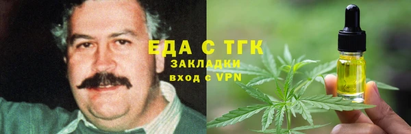 экстази Вязники