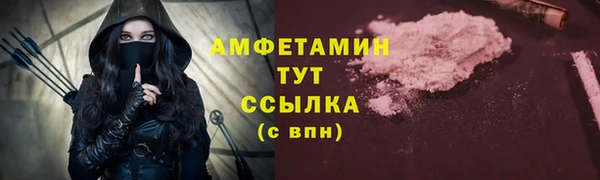 меф VHQ Вяземский