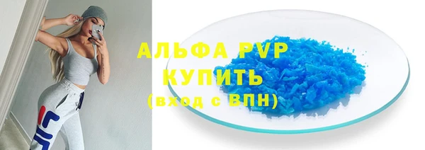 экстази Вязники