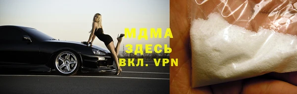 экстази Вязники