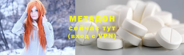 экстази Вязники