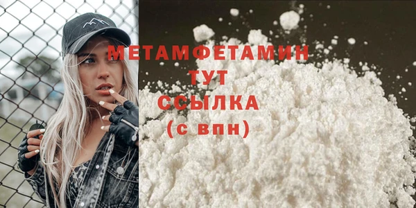 меф VHQ Вяземский