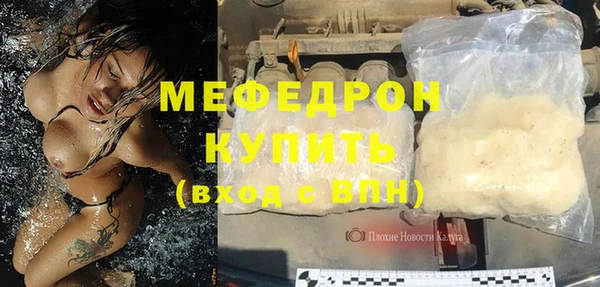 экстази Вязники