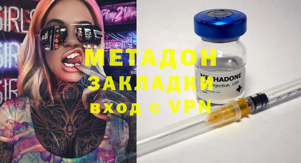 меф VHQ Вяземский