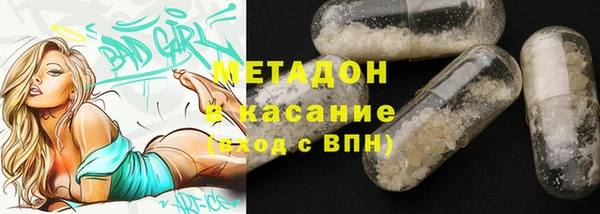 экстази Вязники