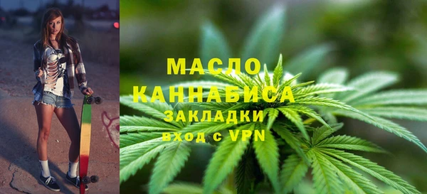 меф VHQ Вяземский