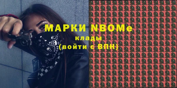 PSILOCYBIN Вязьма