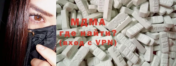 ALPHA PVP Тутаев