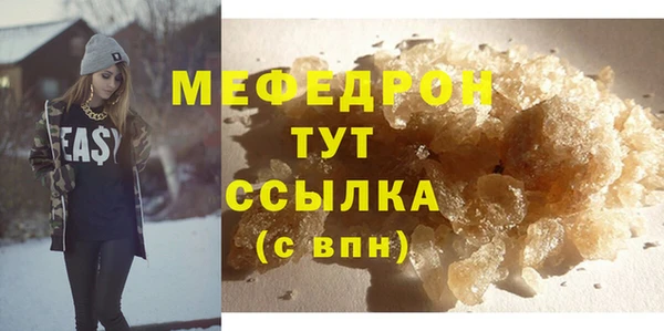 меф VHQ Вяземский