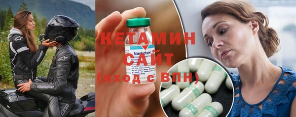 экстази Вязники