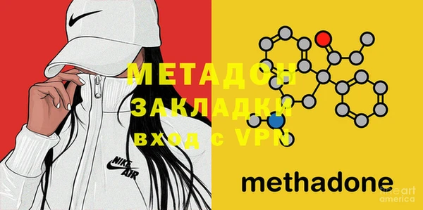 экстази Вязники