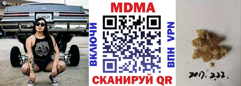 Купить Сычёвка MDMA кристаллы