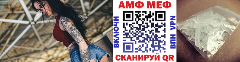 Купить закладки Сычёвка МЕТАМФЕТАМИН Декстрометамфетамин 99.9%
